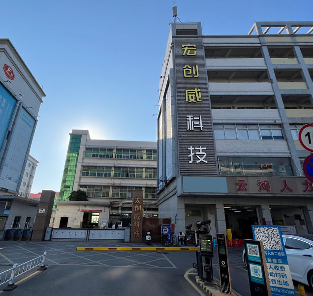 CINA Shenzhen Hongchuangwei Technology Co., Ltd. Profil Perusahaan