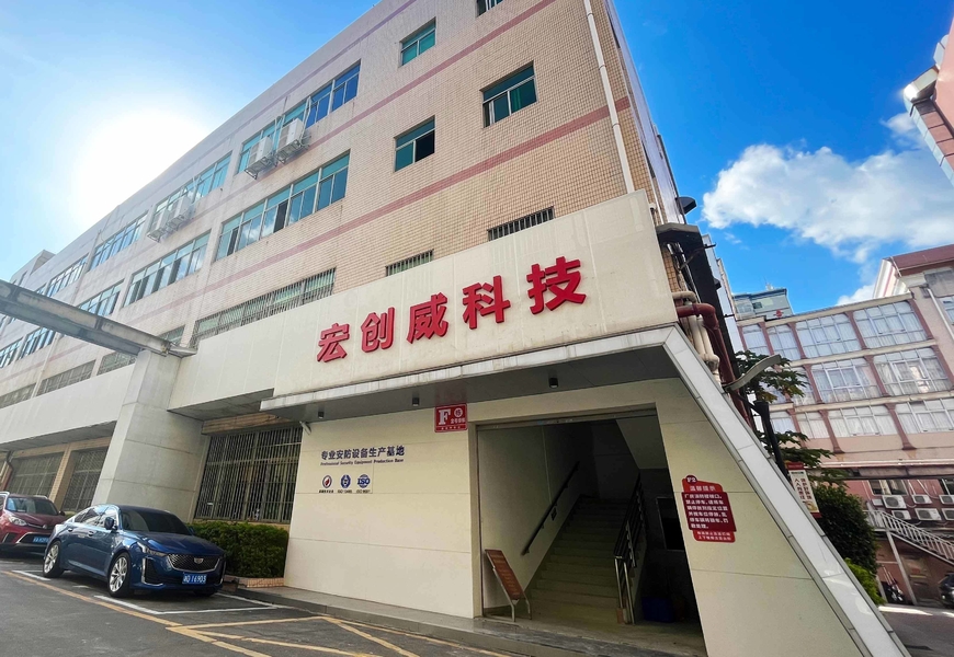 CINA Shenzhen Hongchuangwei Technology Co., Ltd. Profil Perusahaan